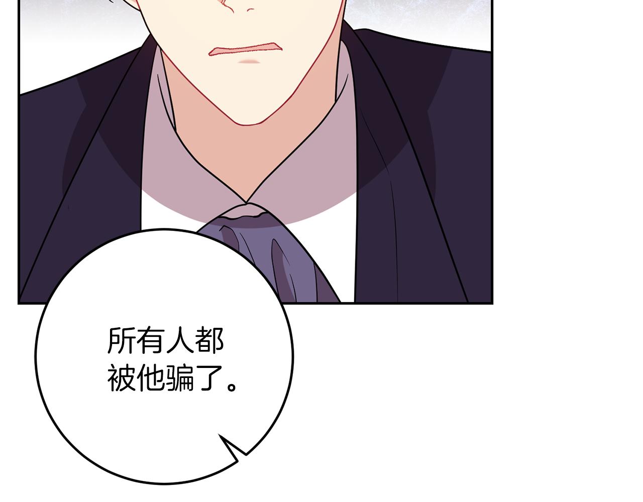 第66话 反击行动127