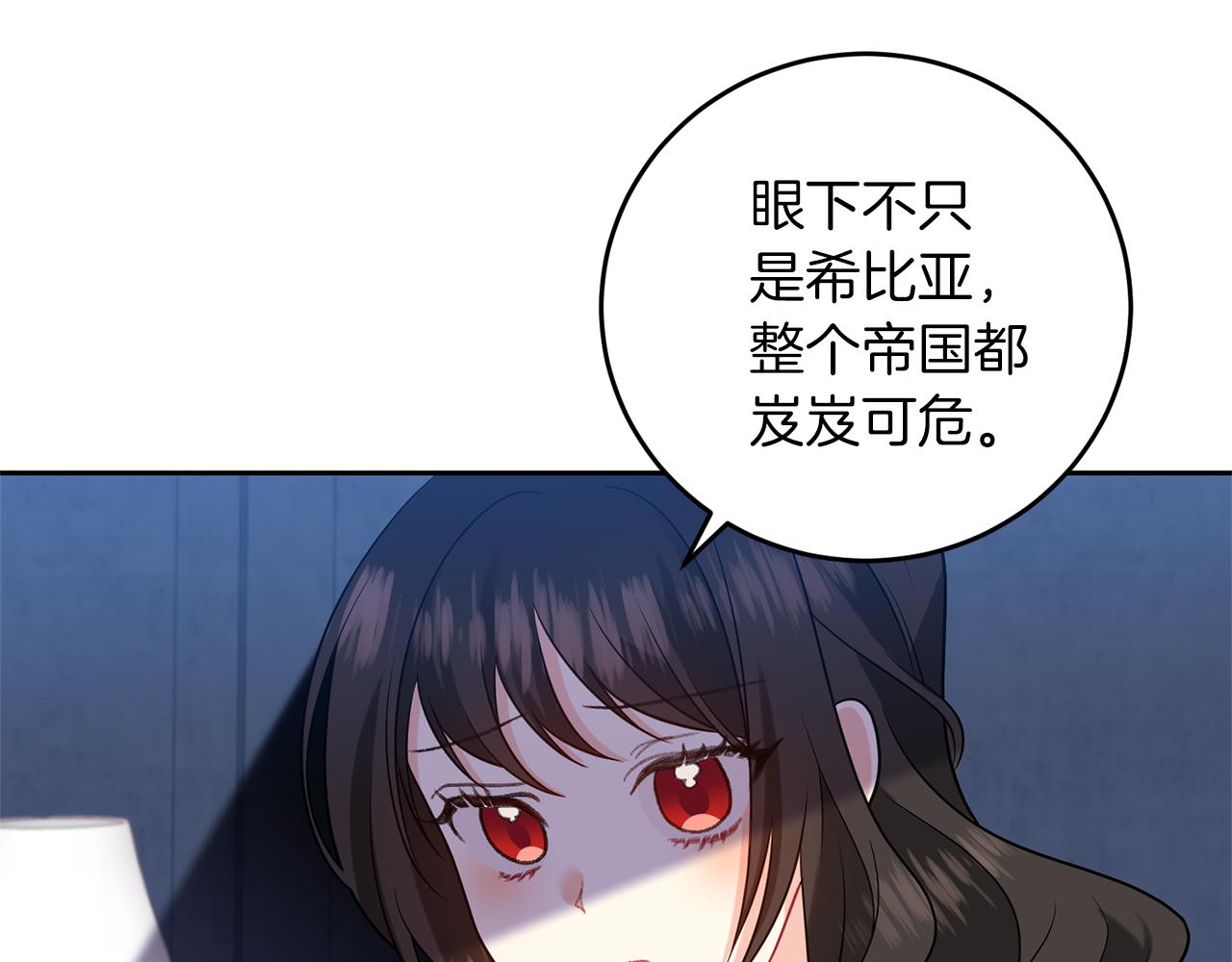 第66话 反击行动128