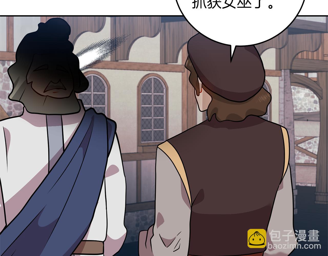 第66话 反击行动13