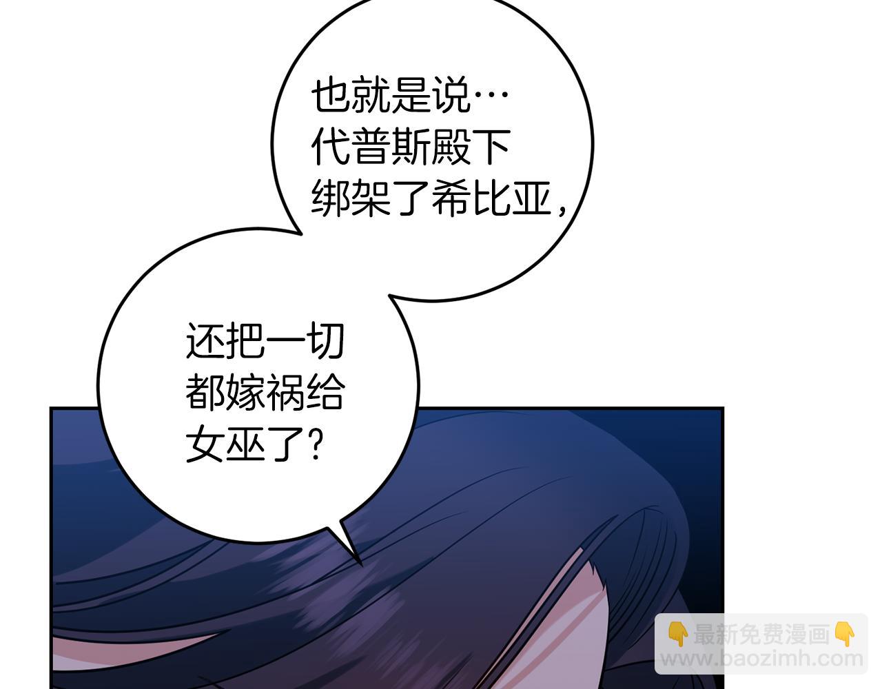 第66话 反击行动130