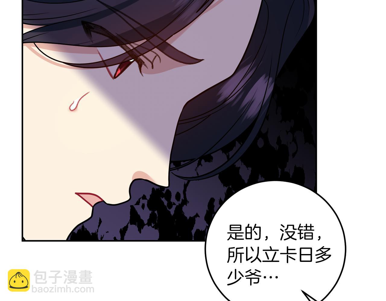 第66话 反击行动131