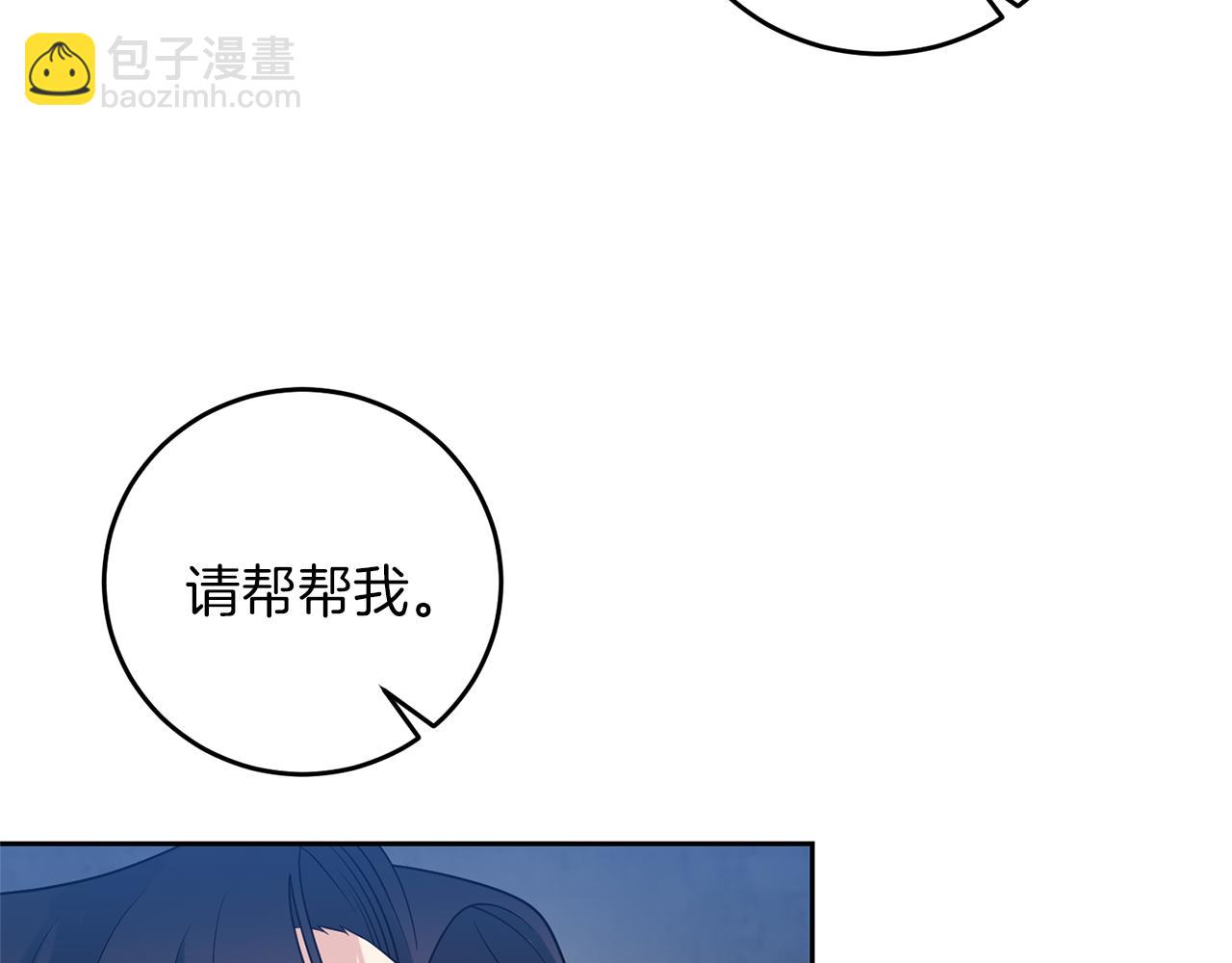 第66话 反击行动132