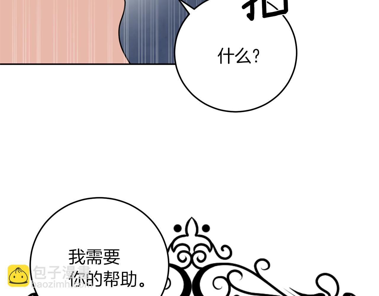 第66话 反击行动134