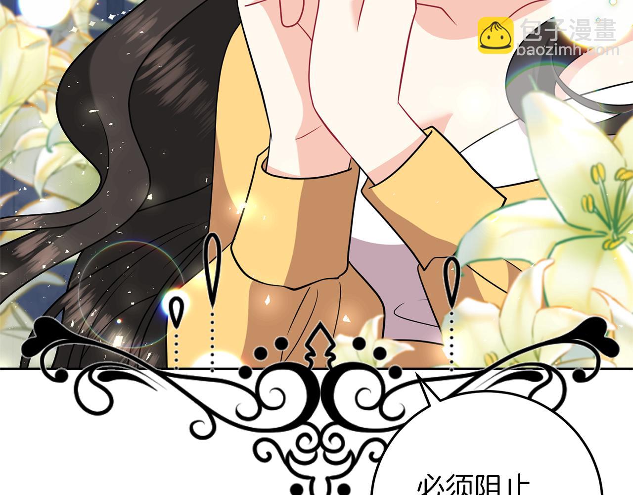 第66话 反击行动136