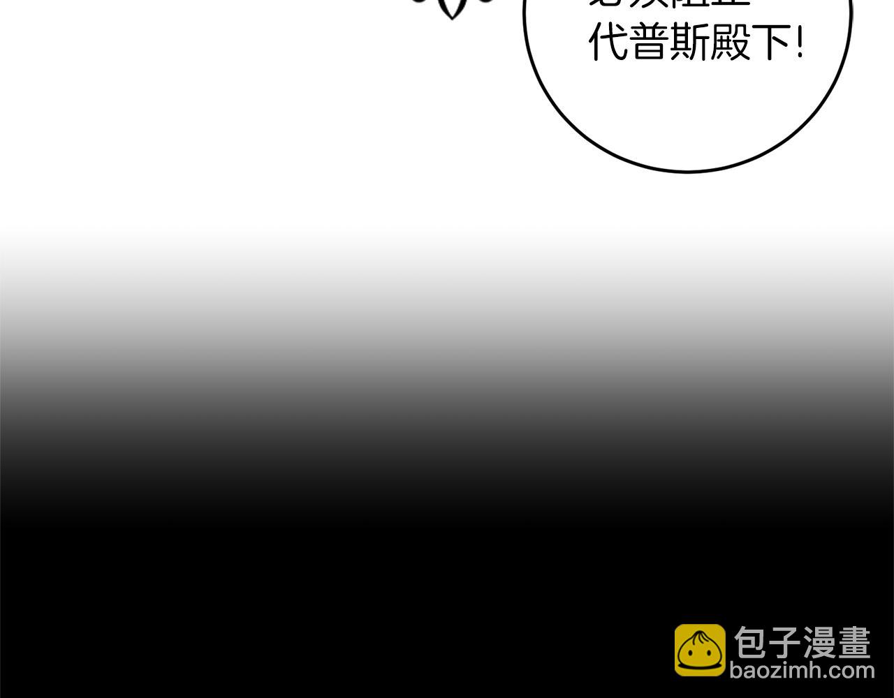 第66话 反击行动137