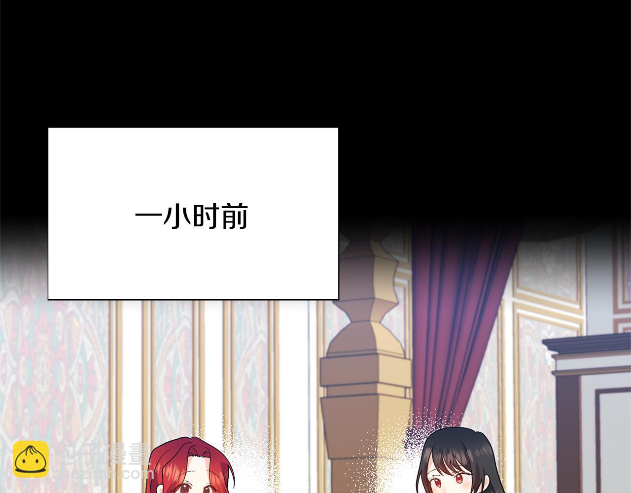 第66话 反击行动138