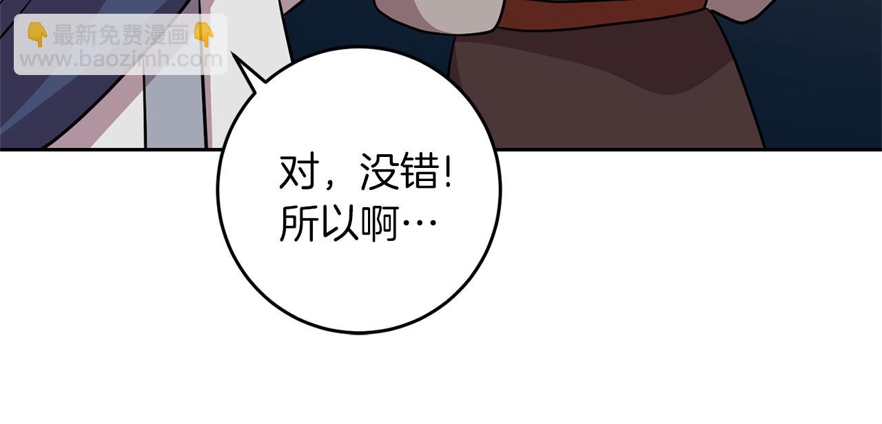 第66话 反击行动14