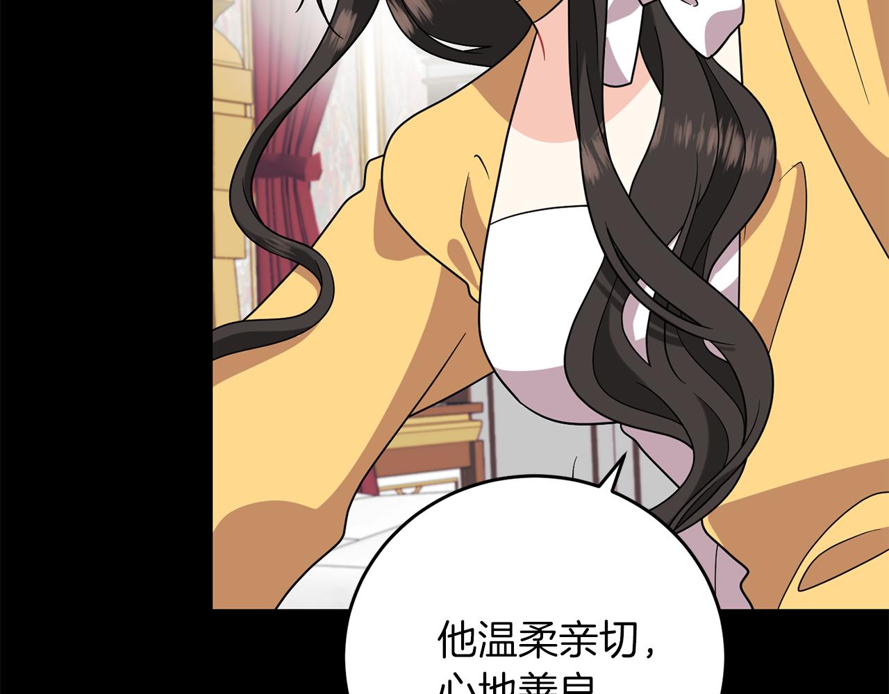 第66话 反击行动144