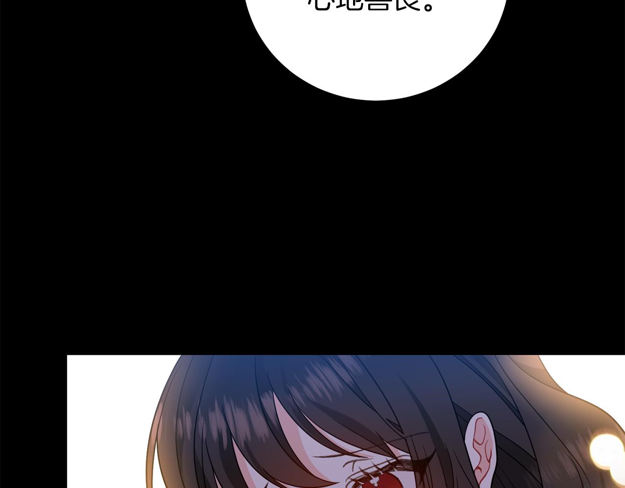 第66话 反击行动145