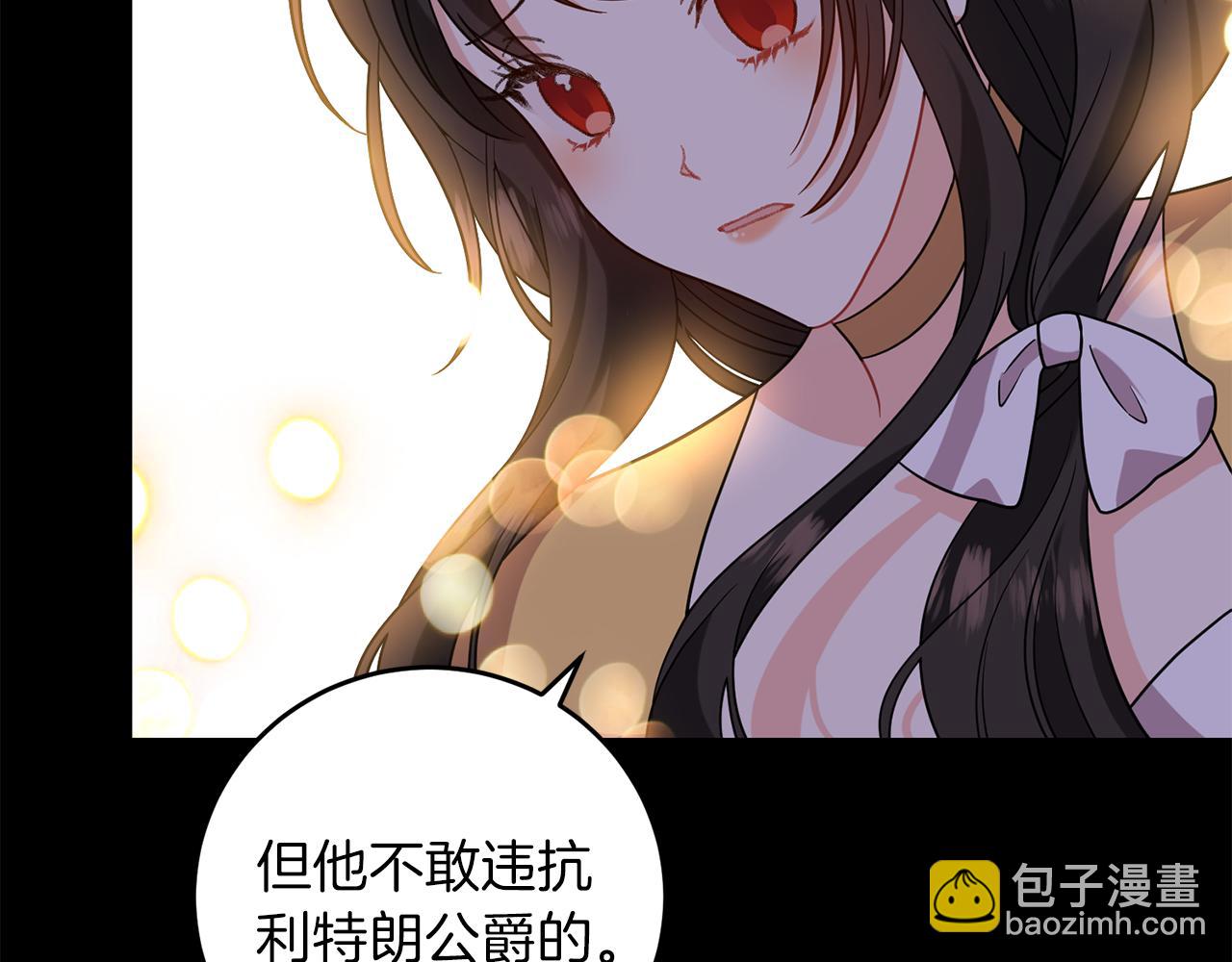 第66话 反击行动146