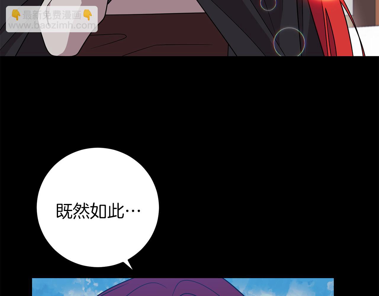 第66话 反击行动149