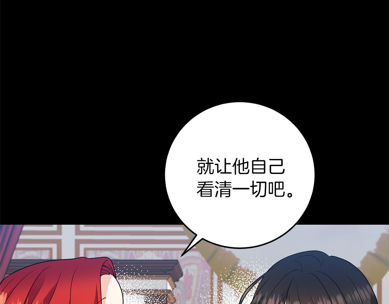第66话 反击行动152