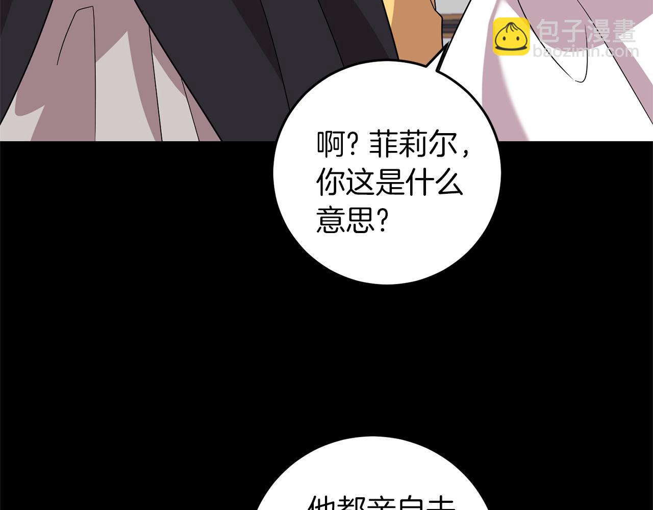 第66话 反击行动154