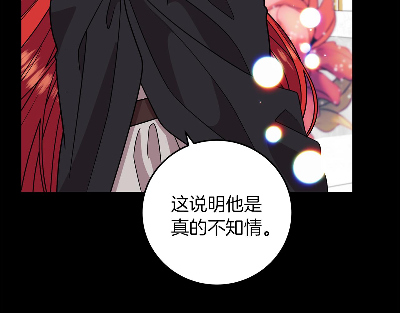 第66话 反击行动156