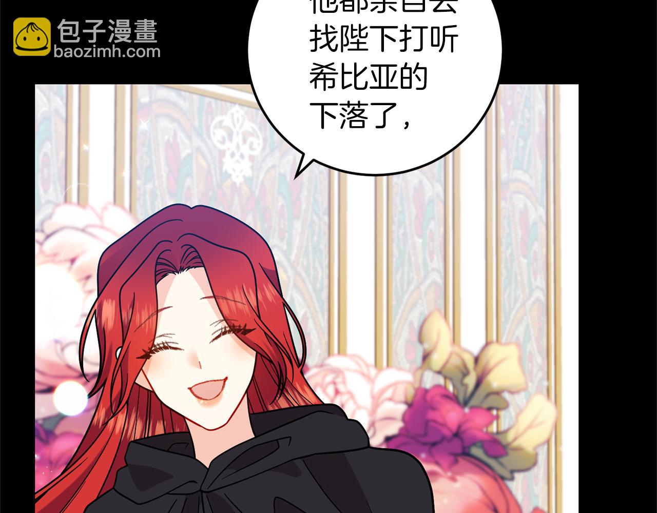 第66话 反击行动159