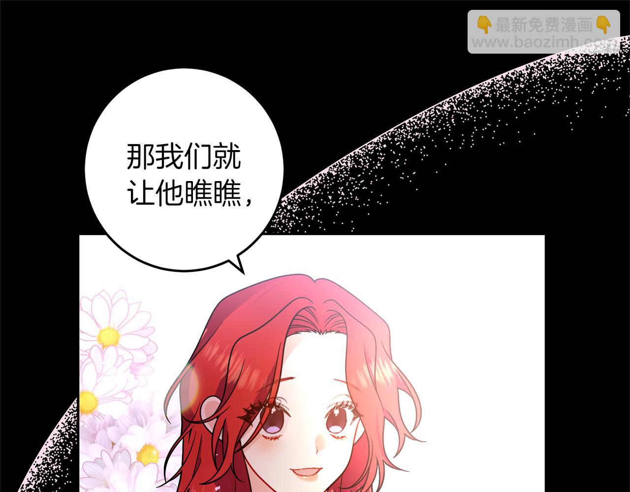 第66话 反击行动162