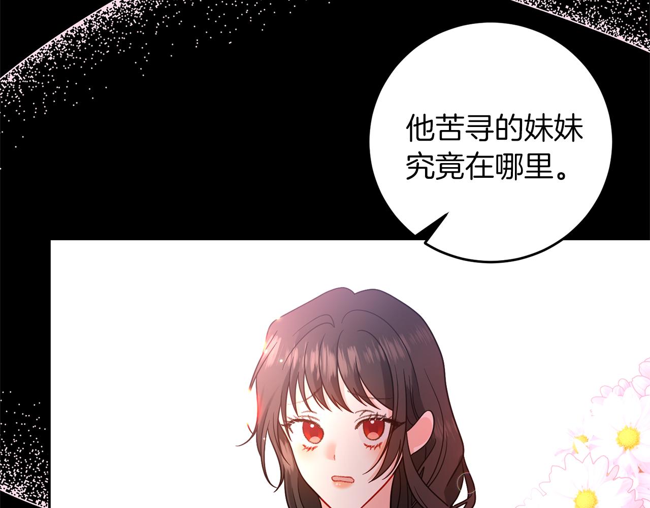 第66话 反击行动164