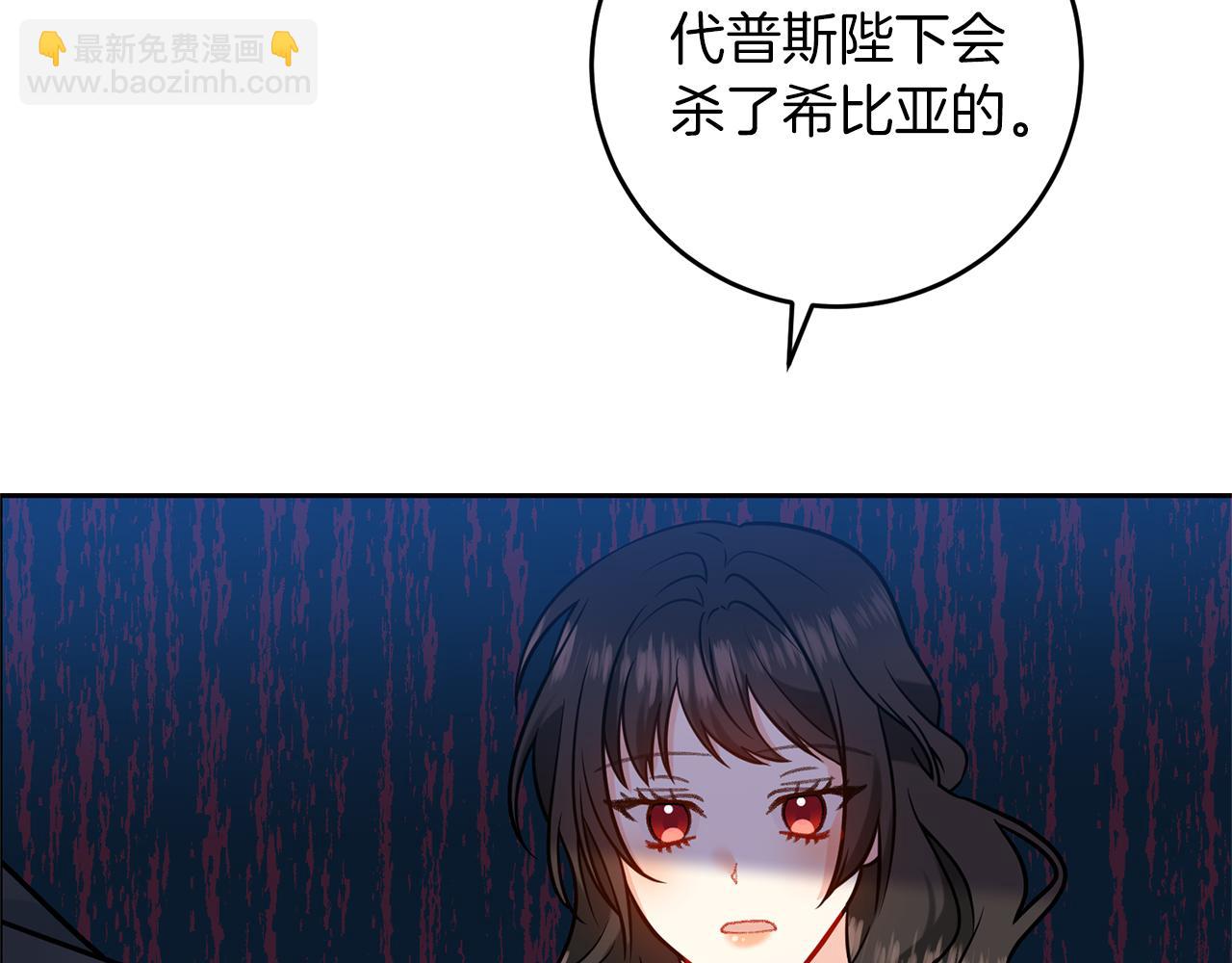 第66话 反击行动171