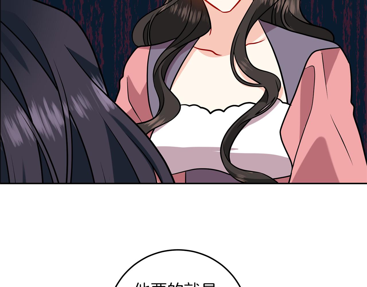 第66话 反击行动172