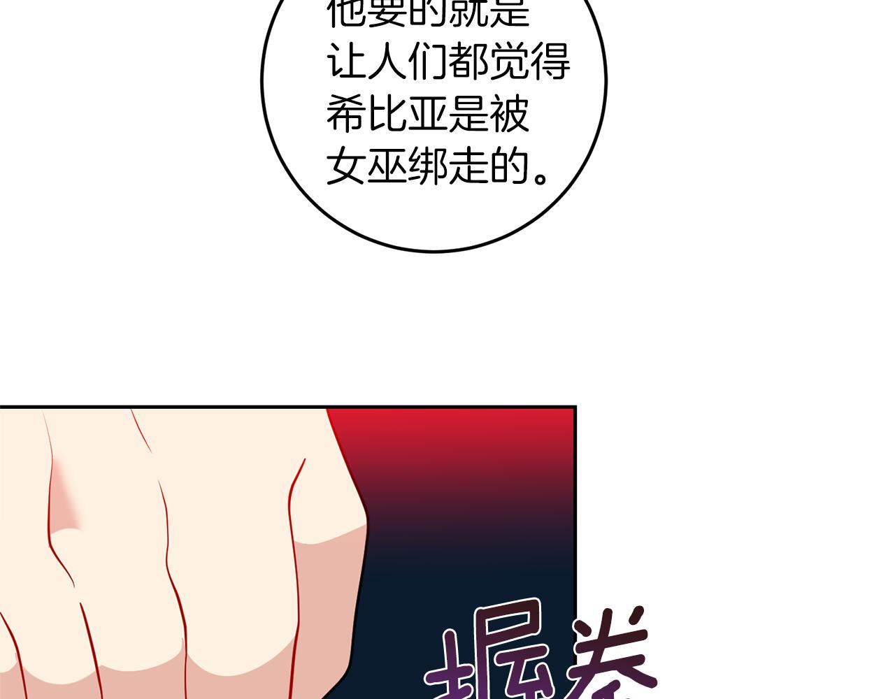第66话 反击行动173