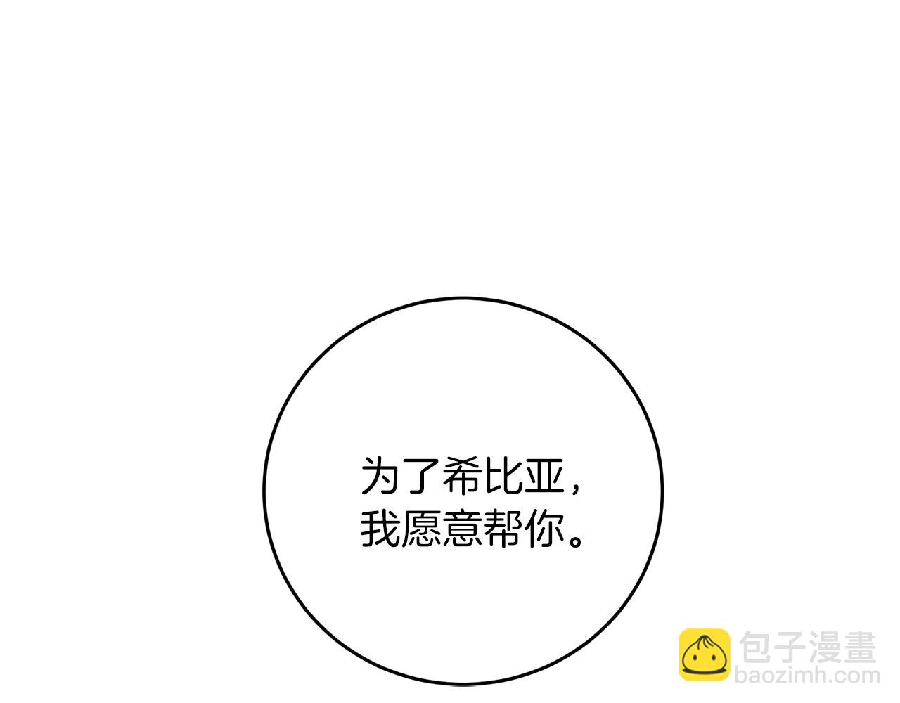 第66话 反击行动178