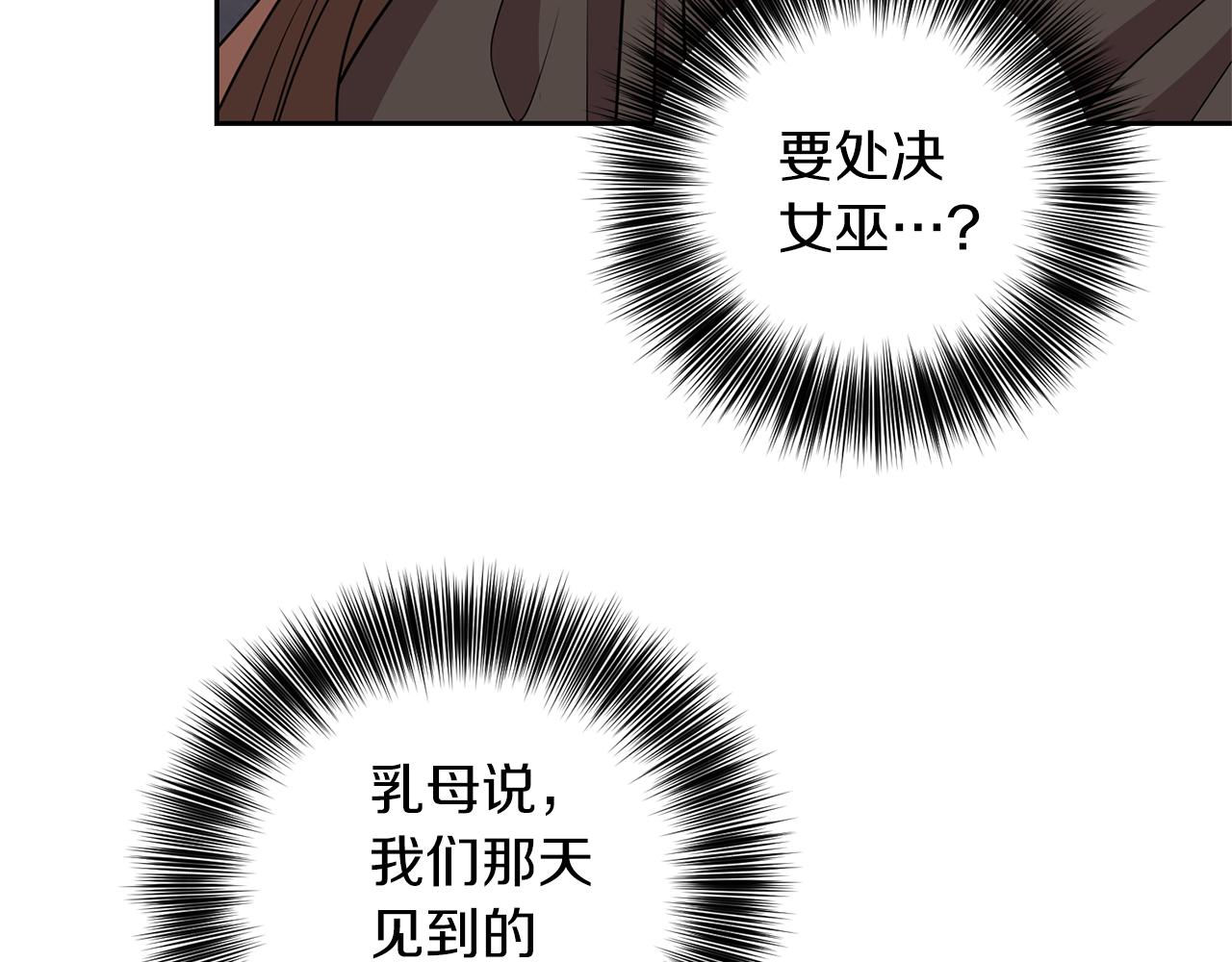 第66话 反击行动18