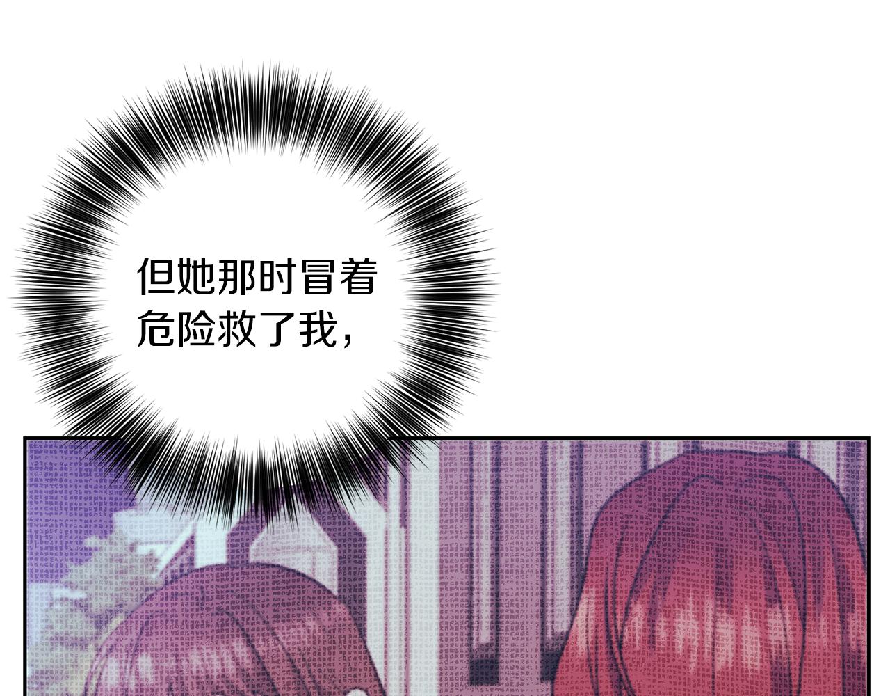 第66话 反击行动21
