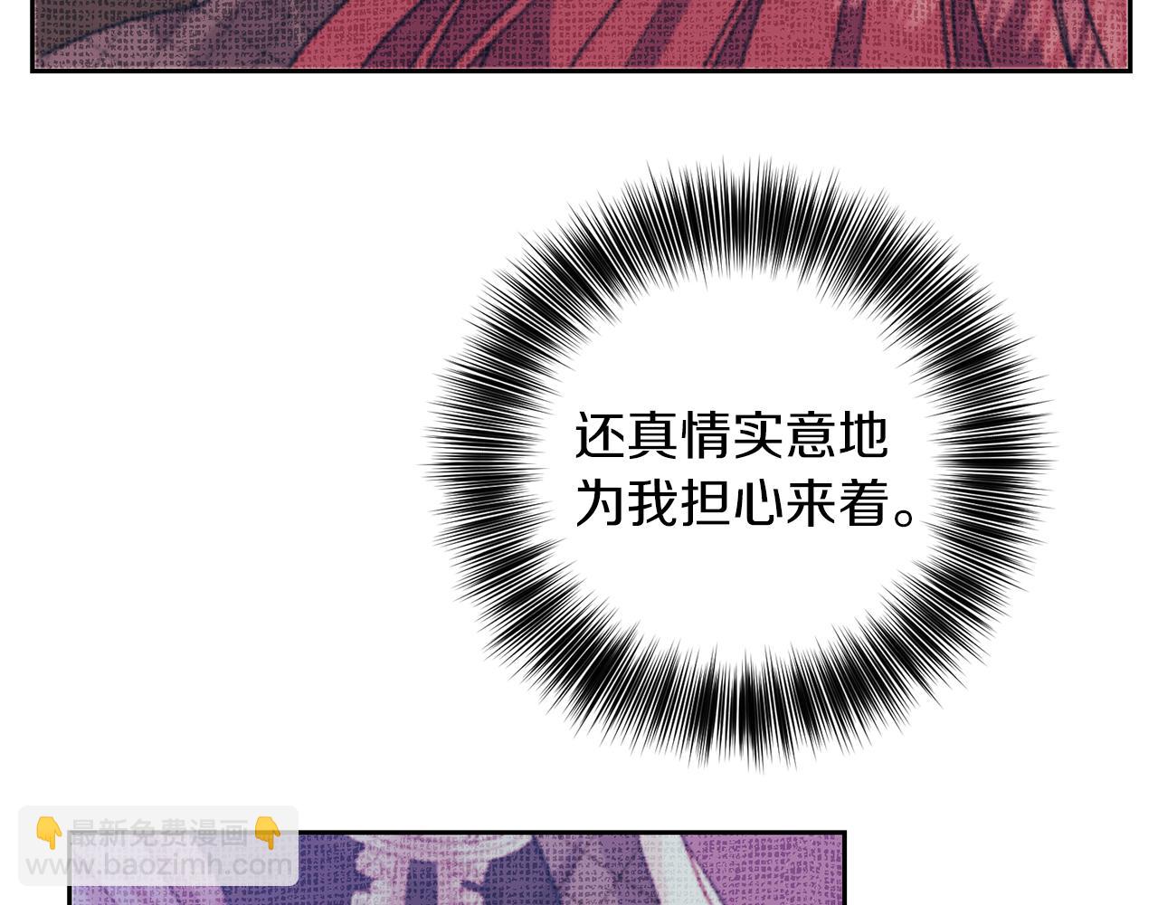 第66话 反击行动23