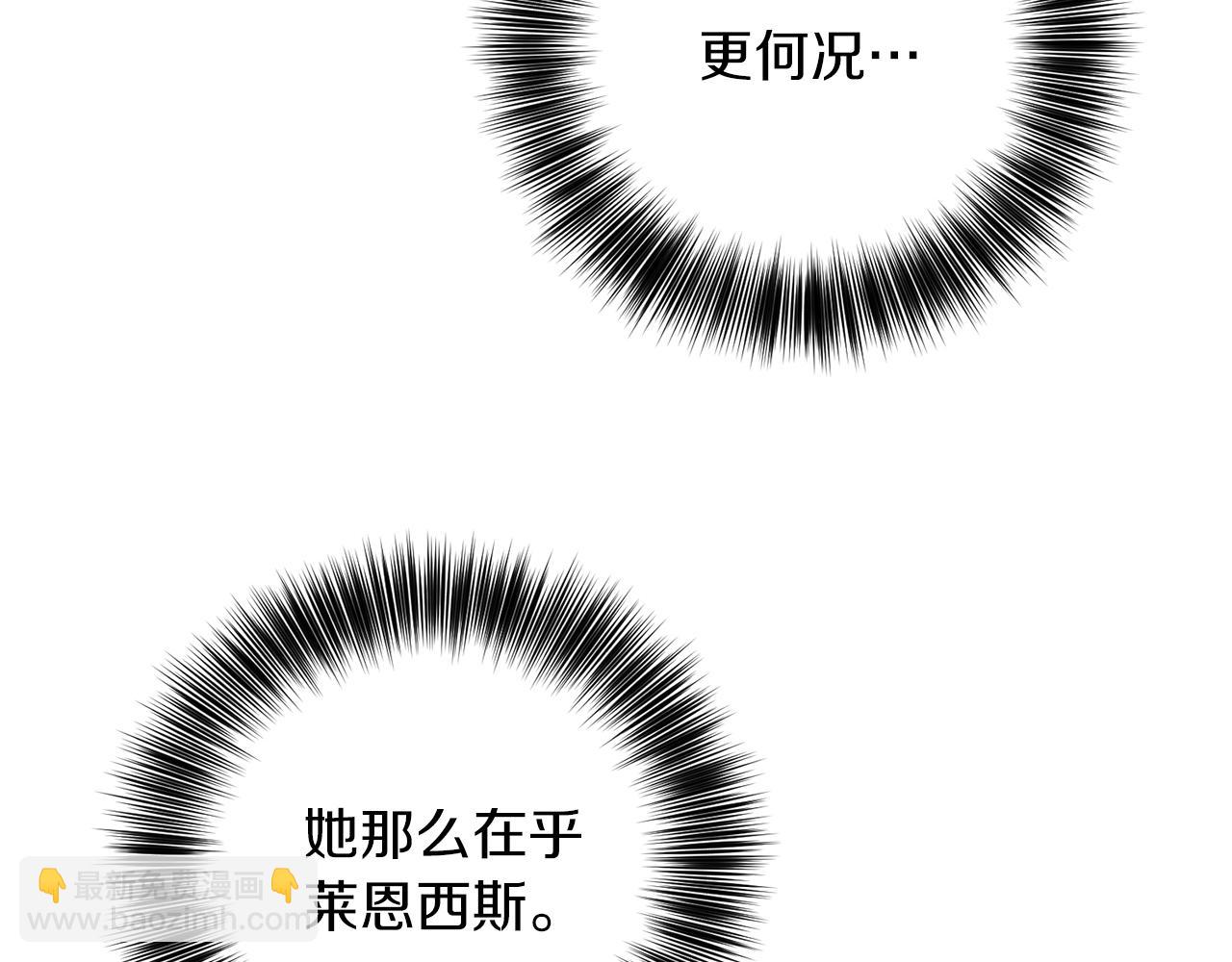 第66话 反击行动27