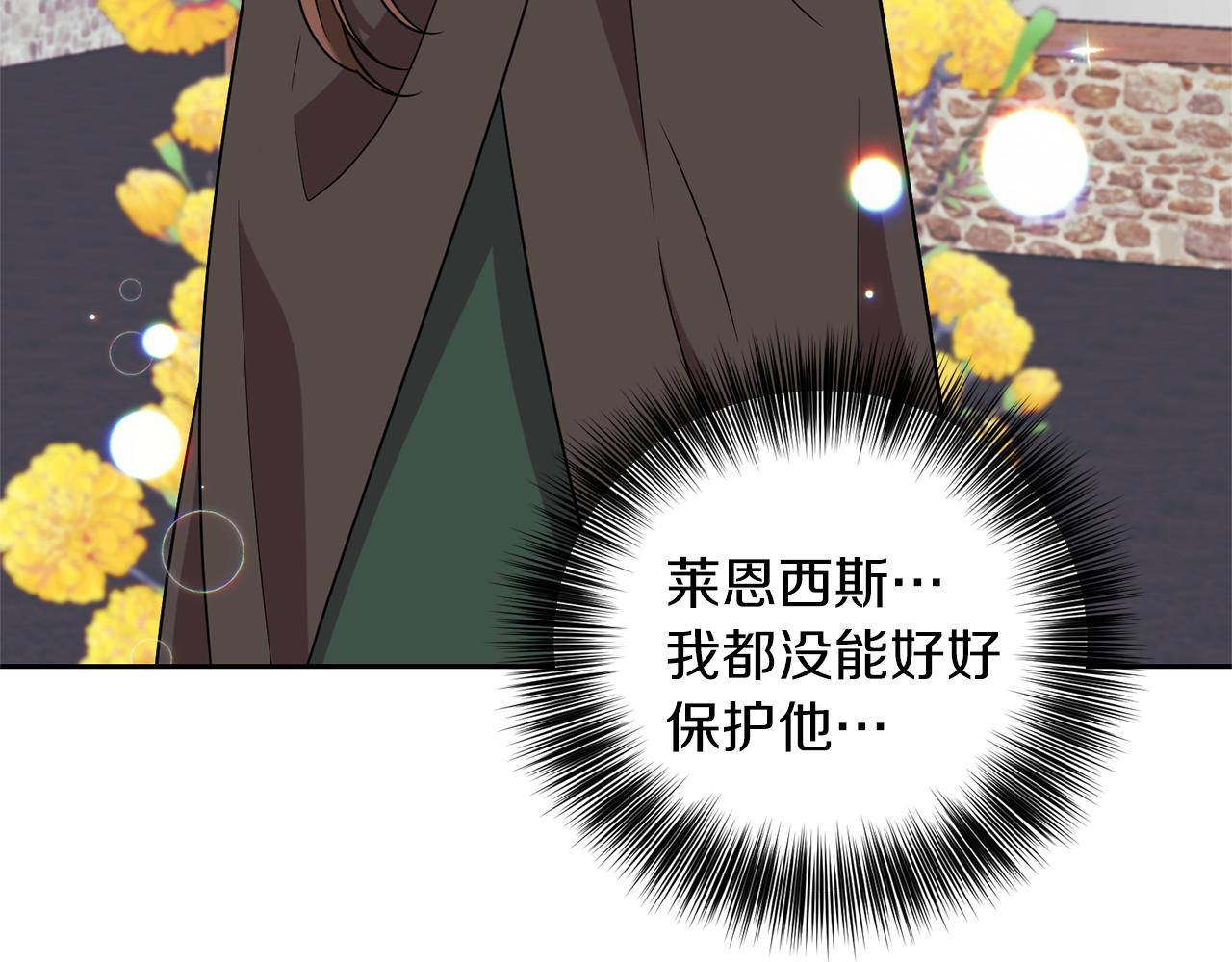 第66话 反击行动29