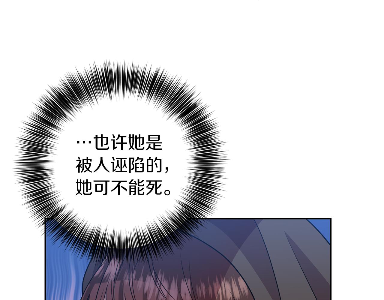 第66话 反击行动30