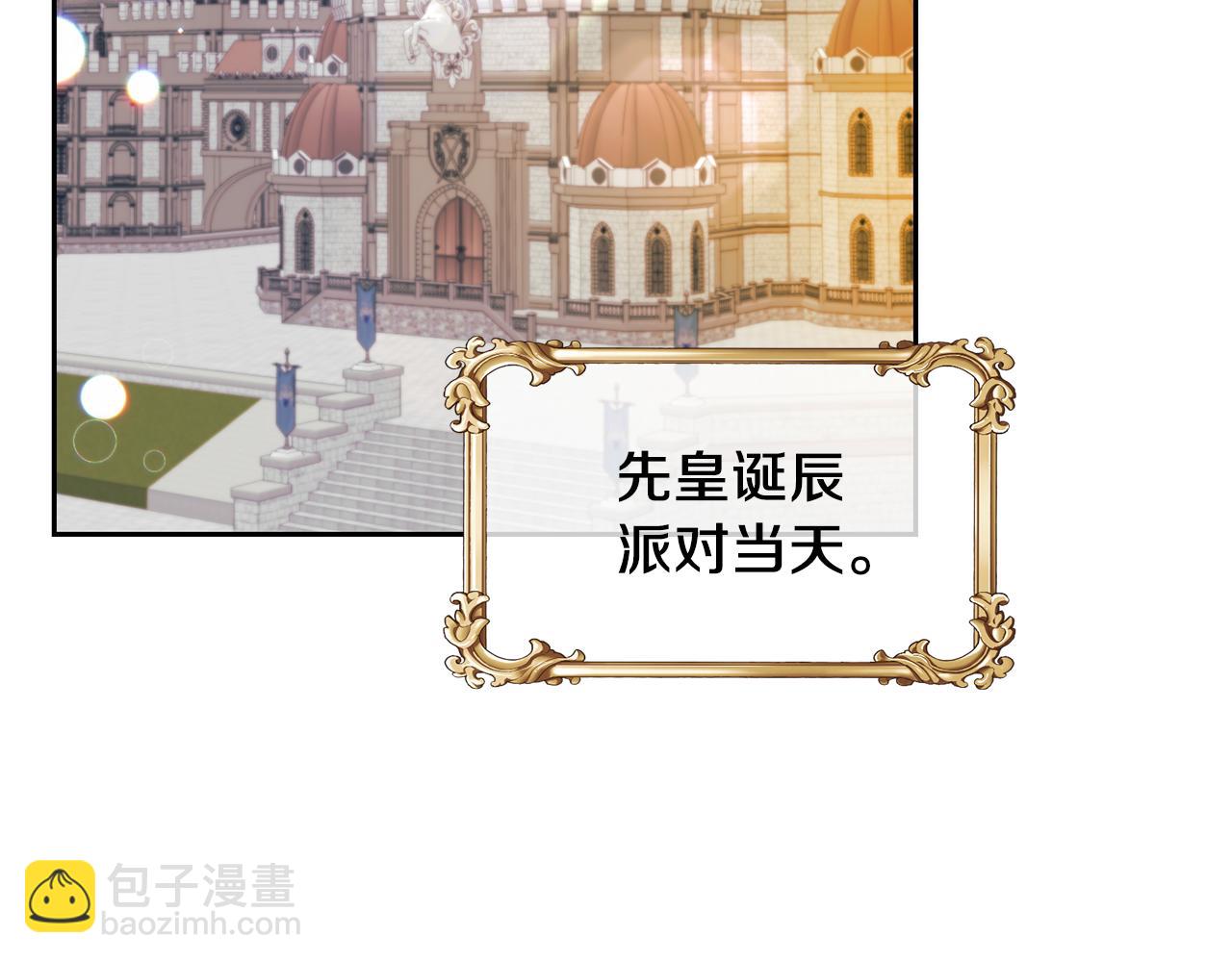 第66话 反击行动42