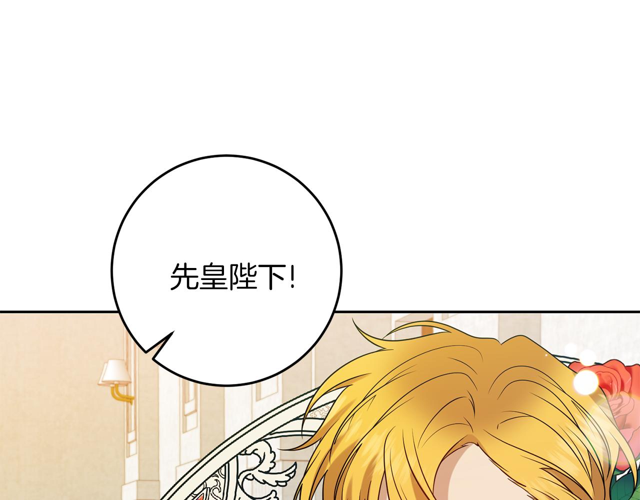 第66话 反击行动43