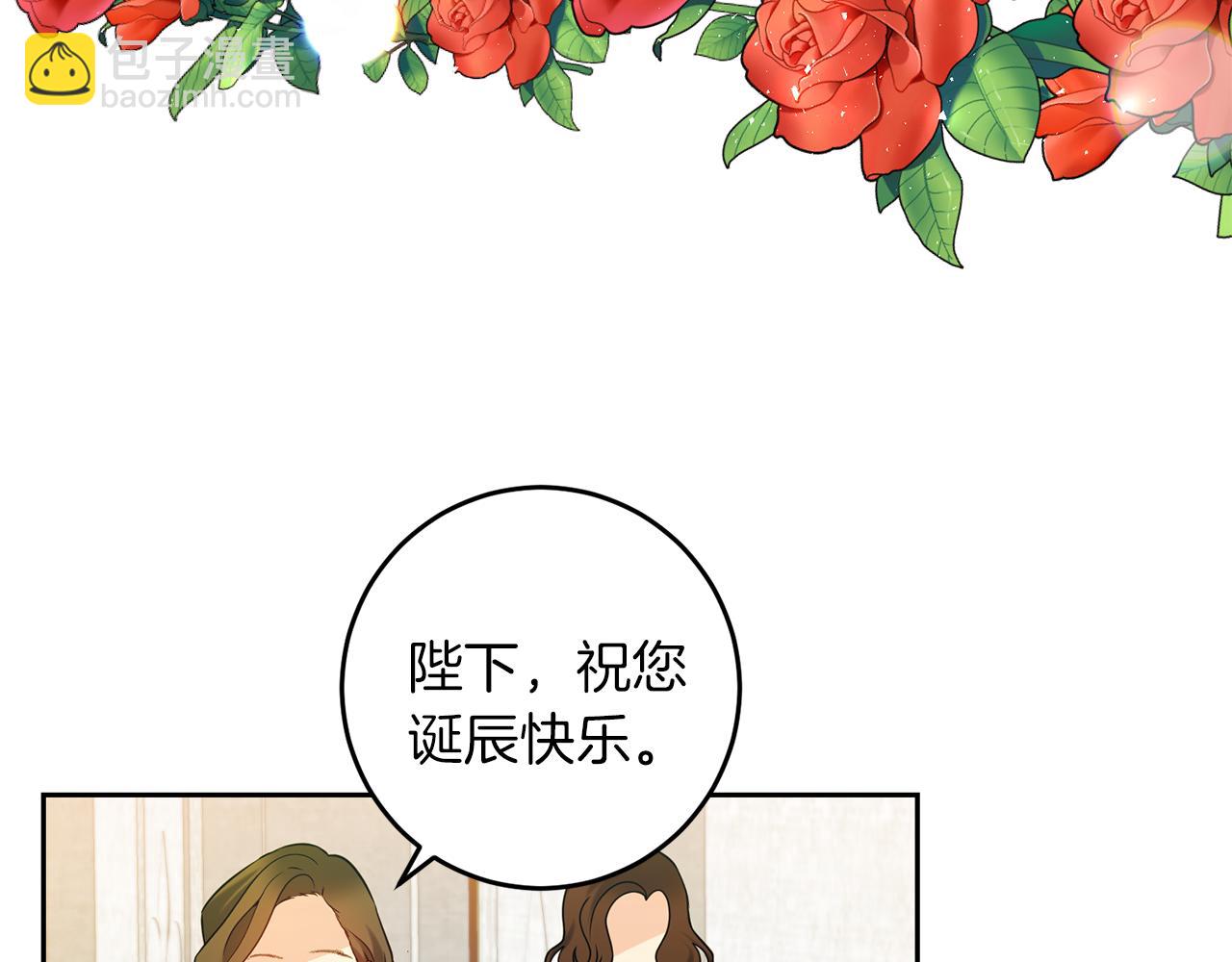 第66话 反击行动45