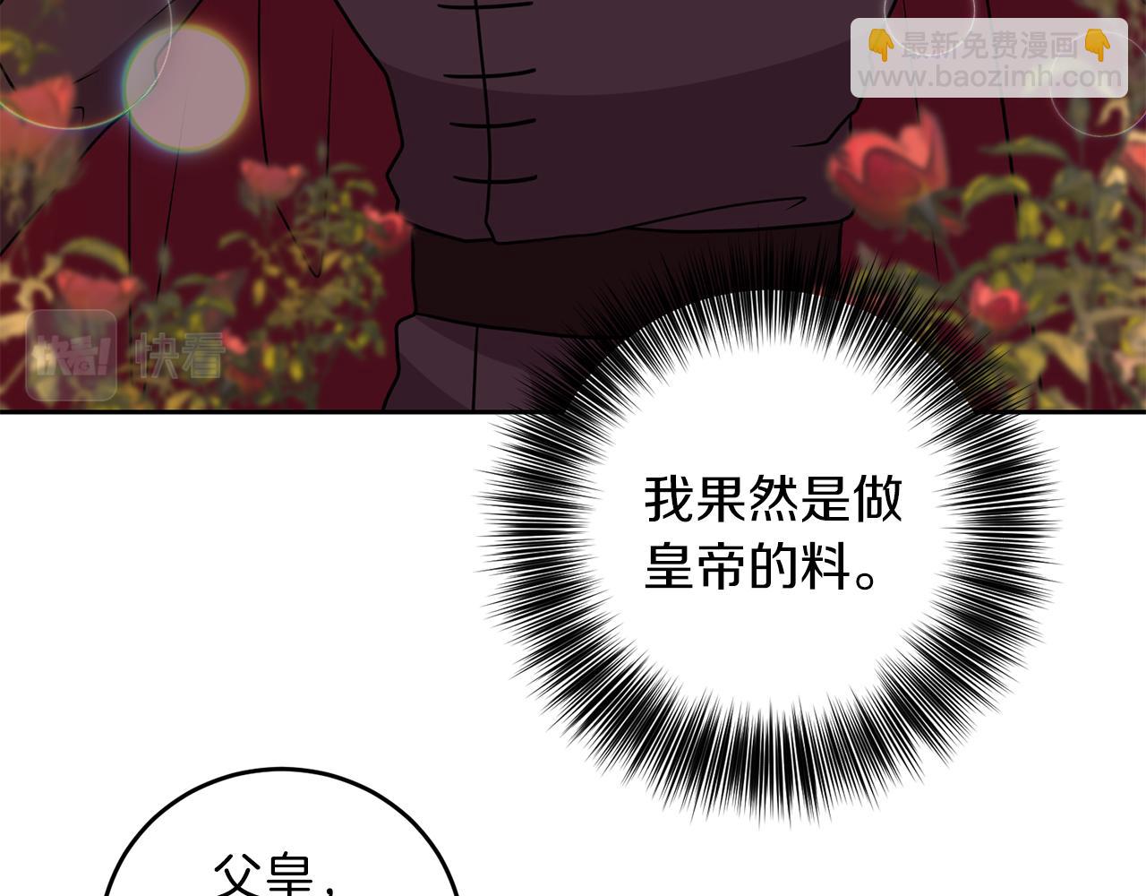 第66话 反击行动49