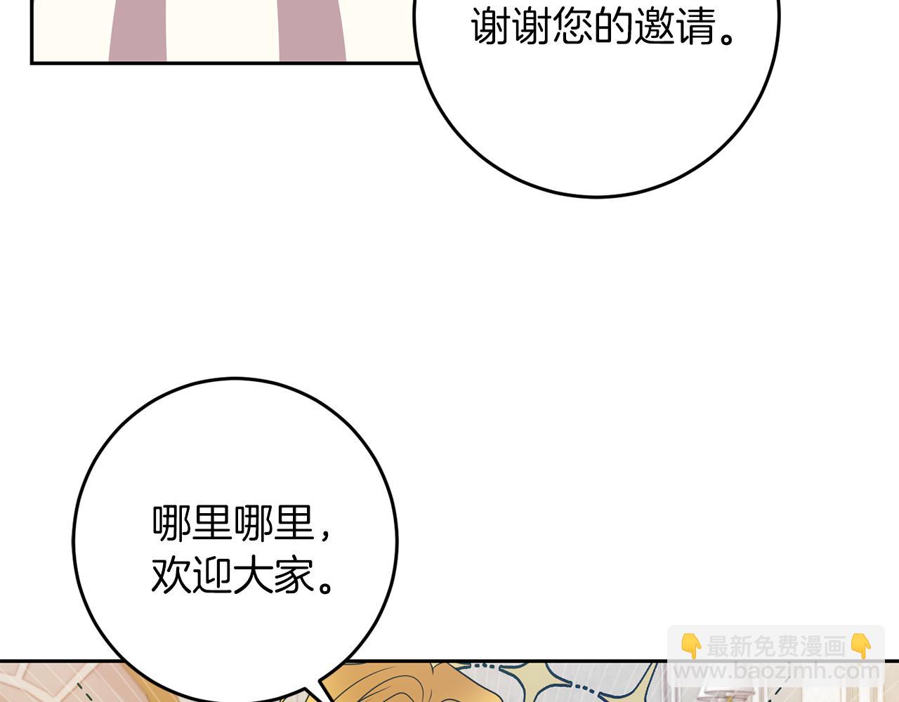 第66话 反击行动51