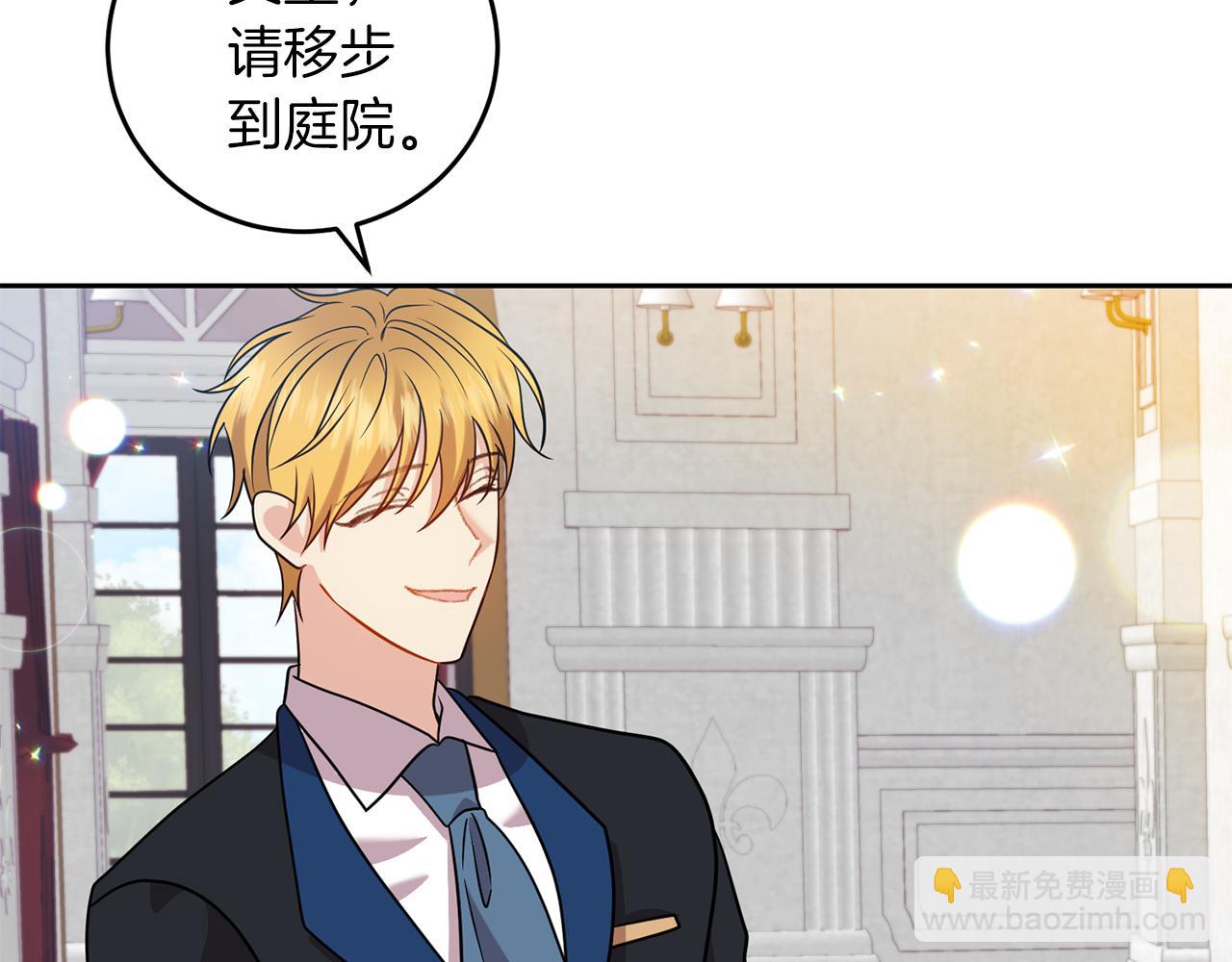 第66话 反击行动54