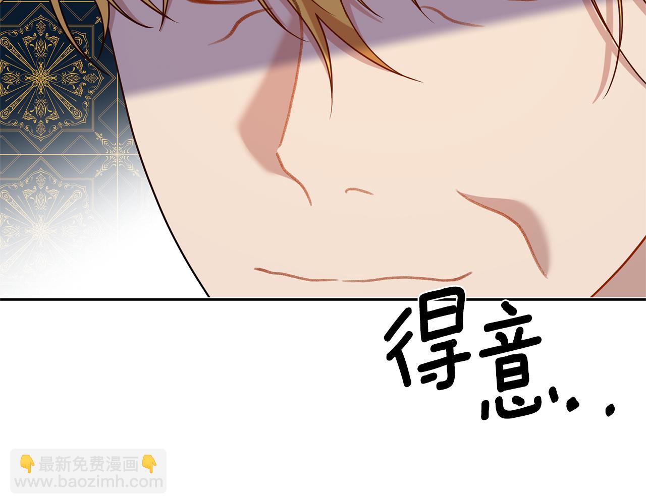 第66话 反击行动60