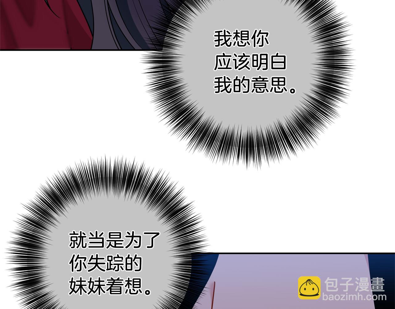 第66话 反击行动65