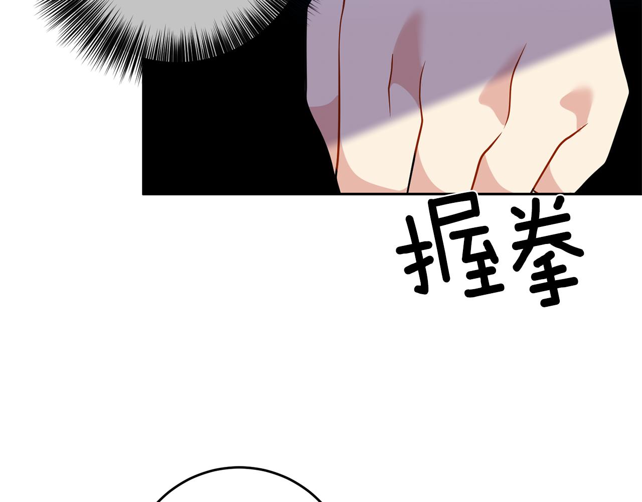 第66话 反击行动66