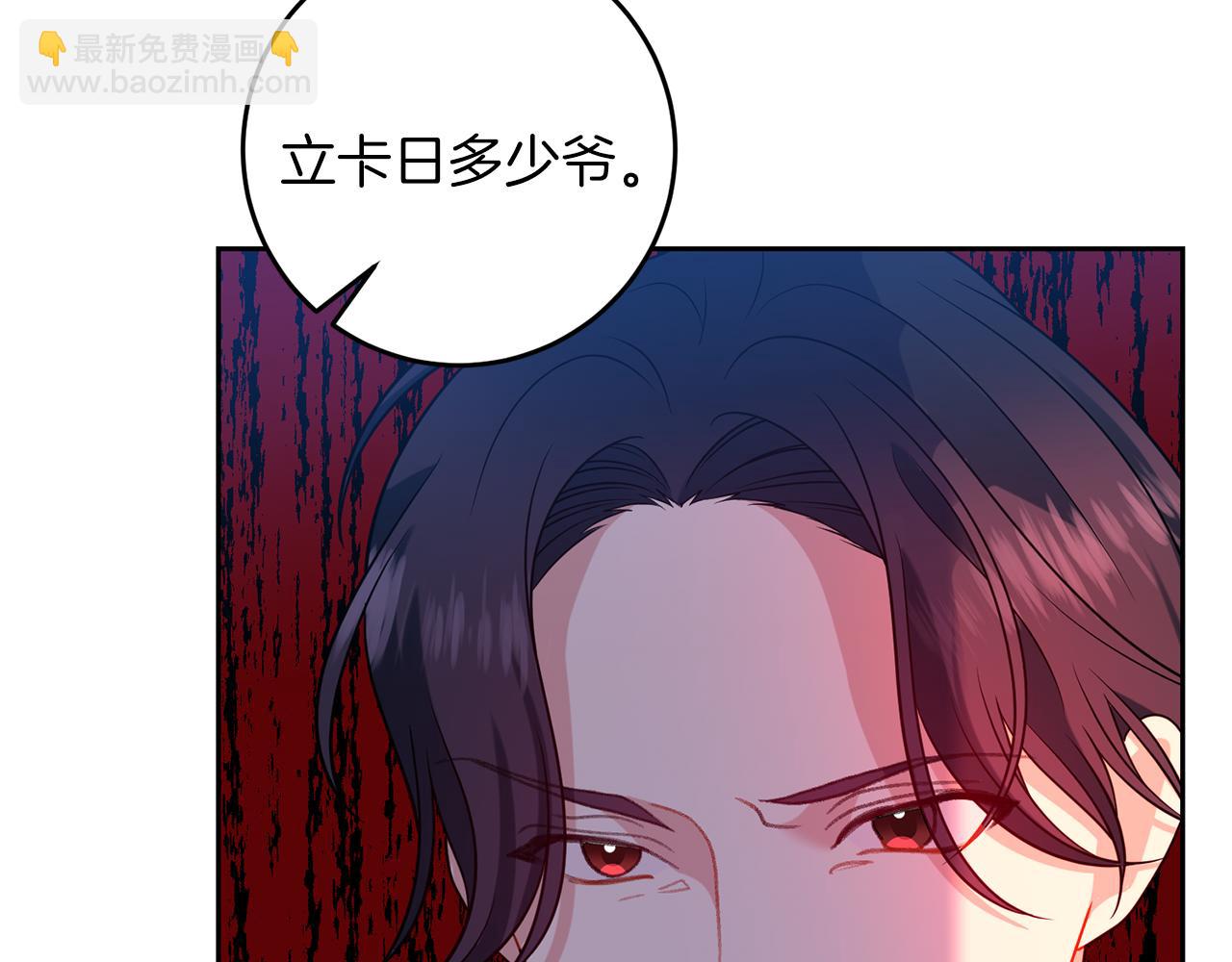第66话 反击行动67