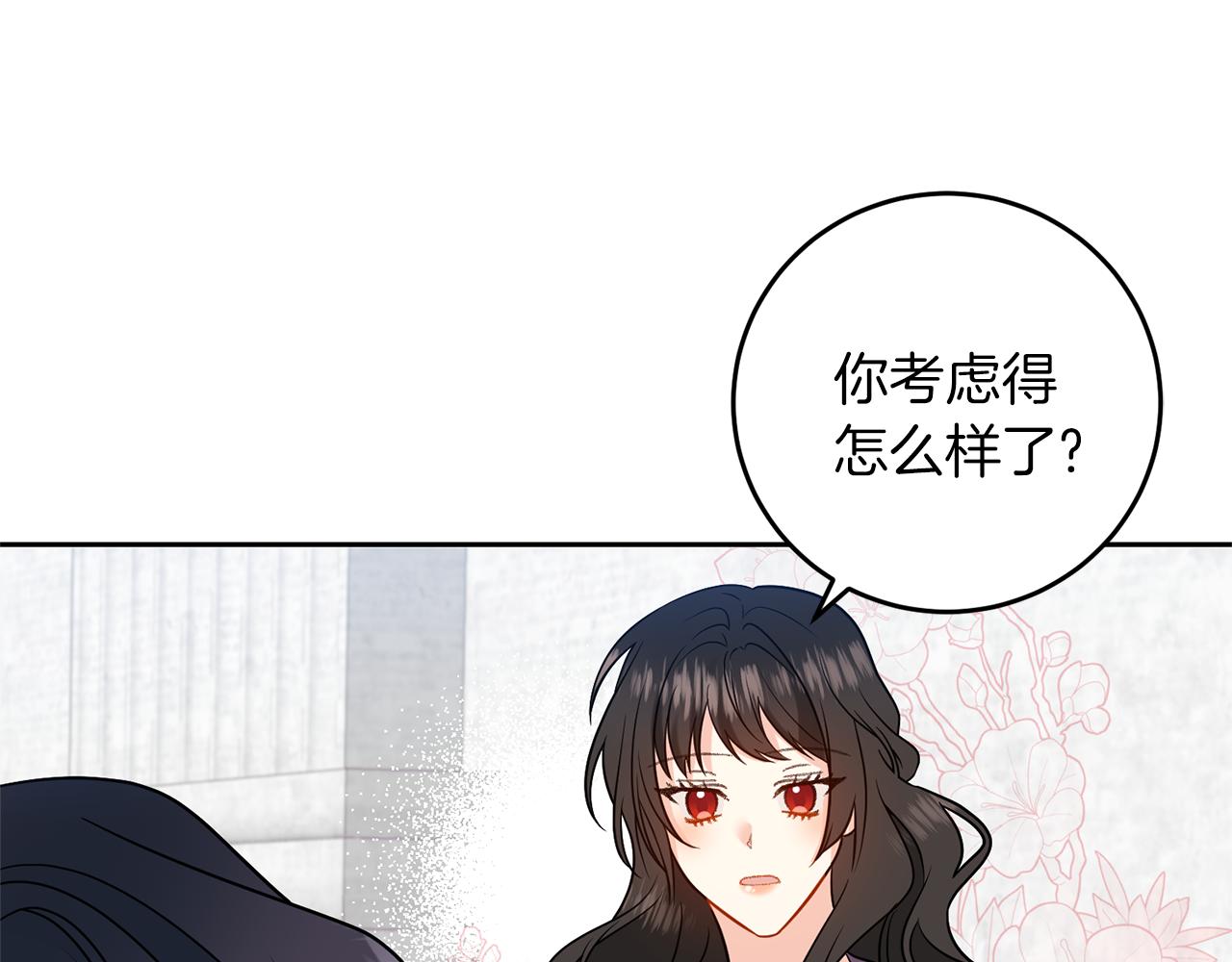 第66话 反击行动69