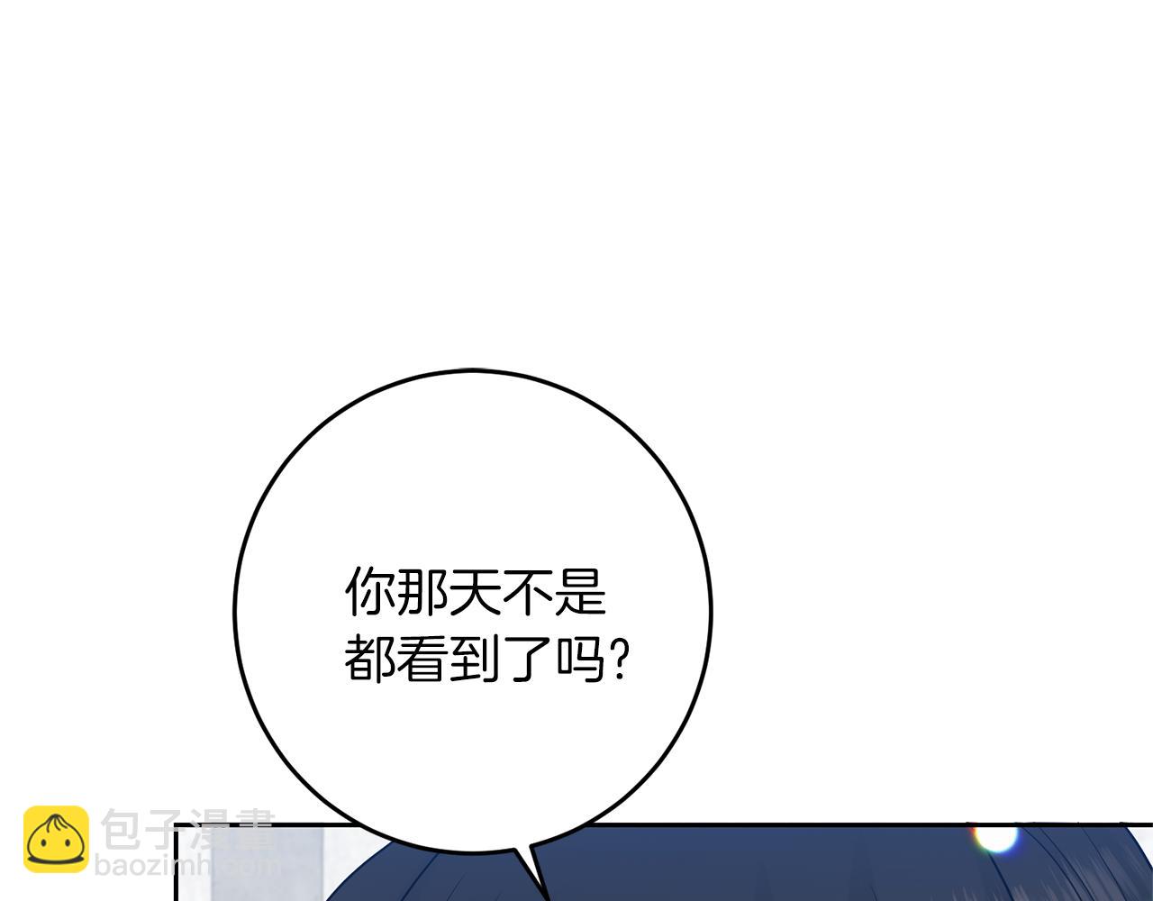 第66话 反击行动72