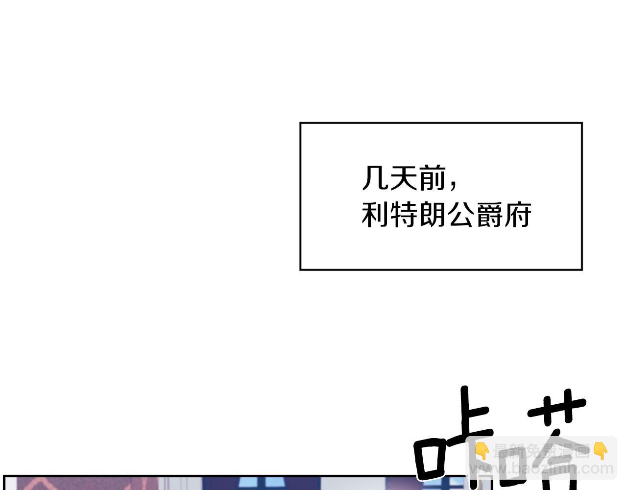 第66话 反击行动75