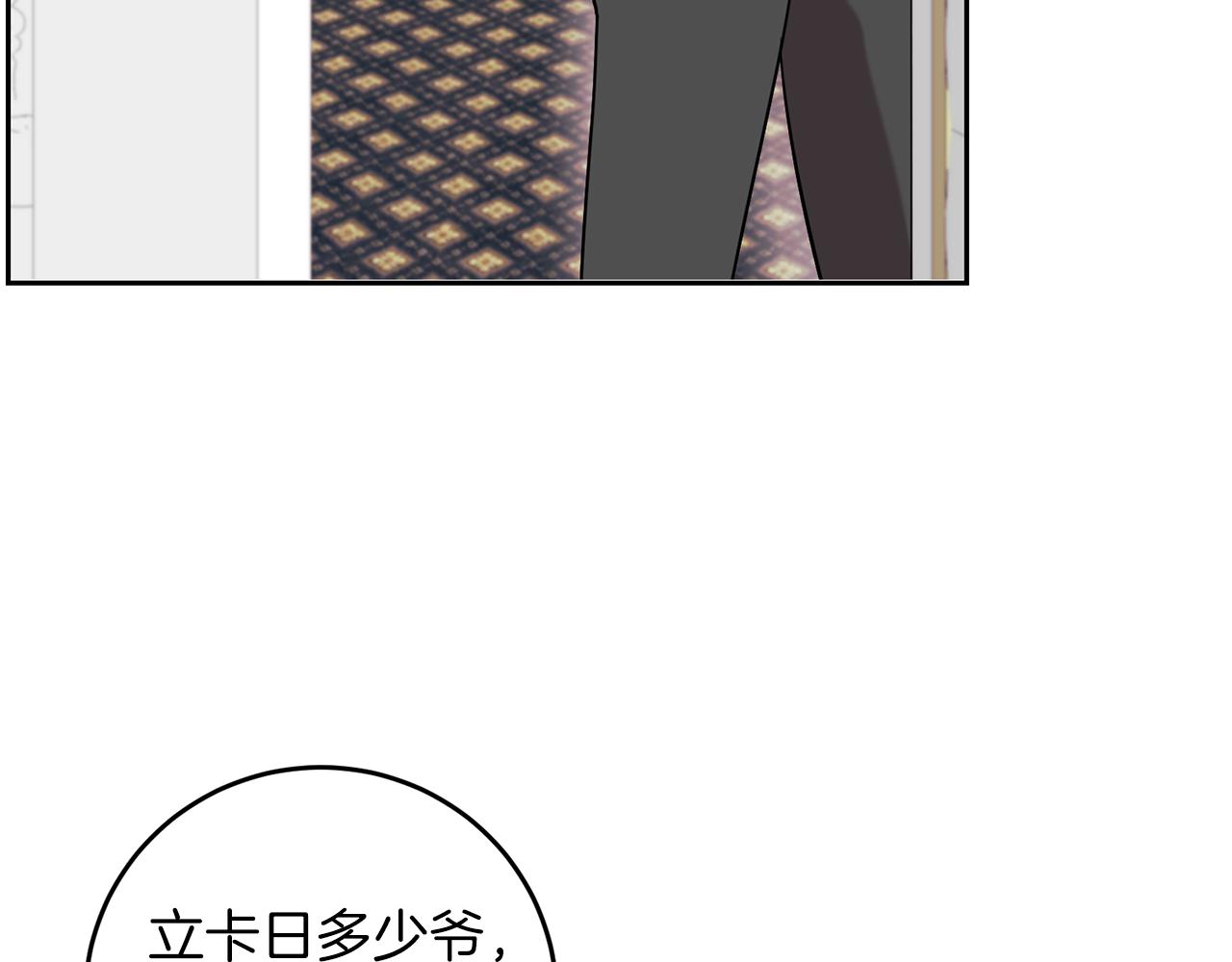 第66话 反击行动77