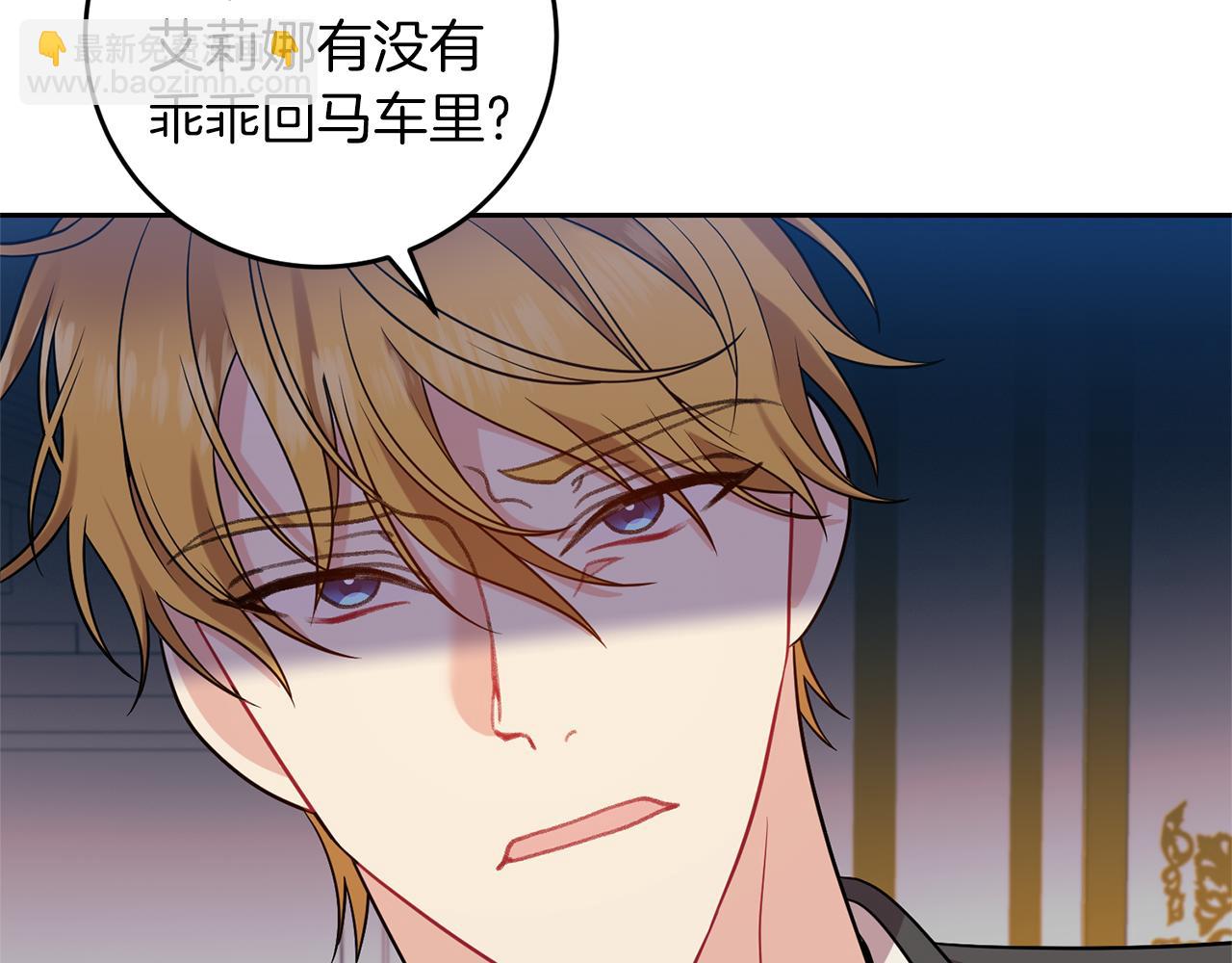 第66话 反击行动78