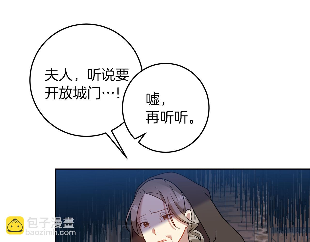 第66话 反击行动8