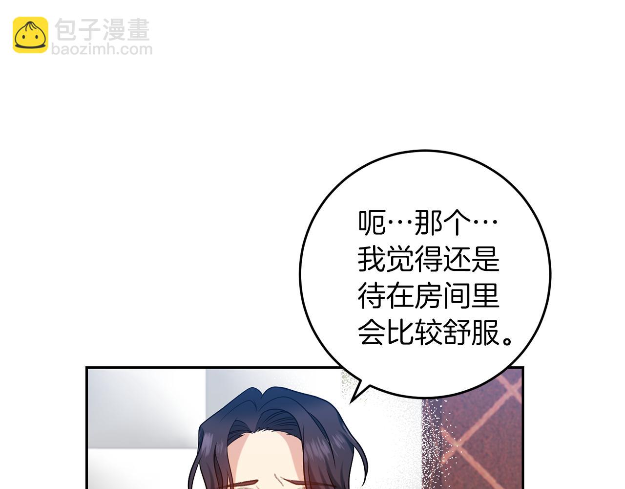 第66话 反击行动80