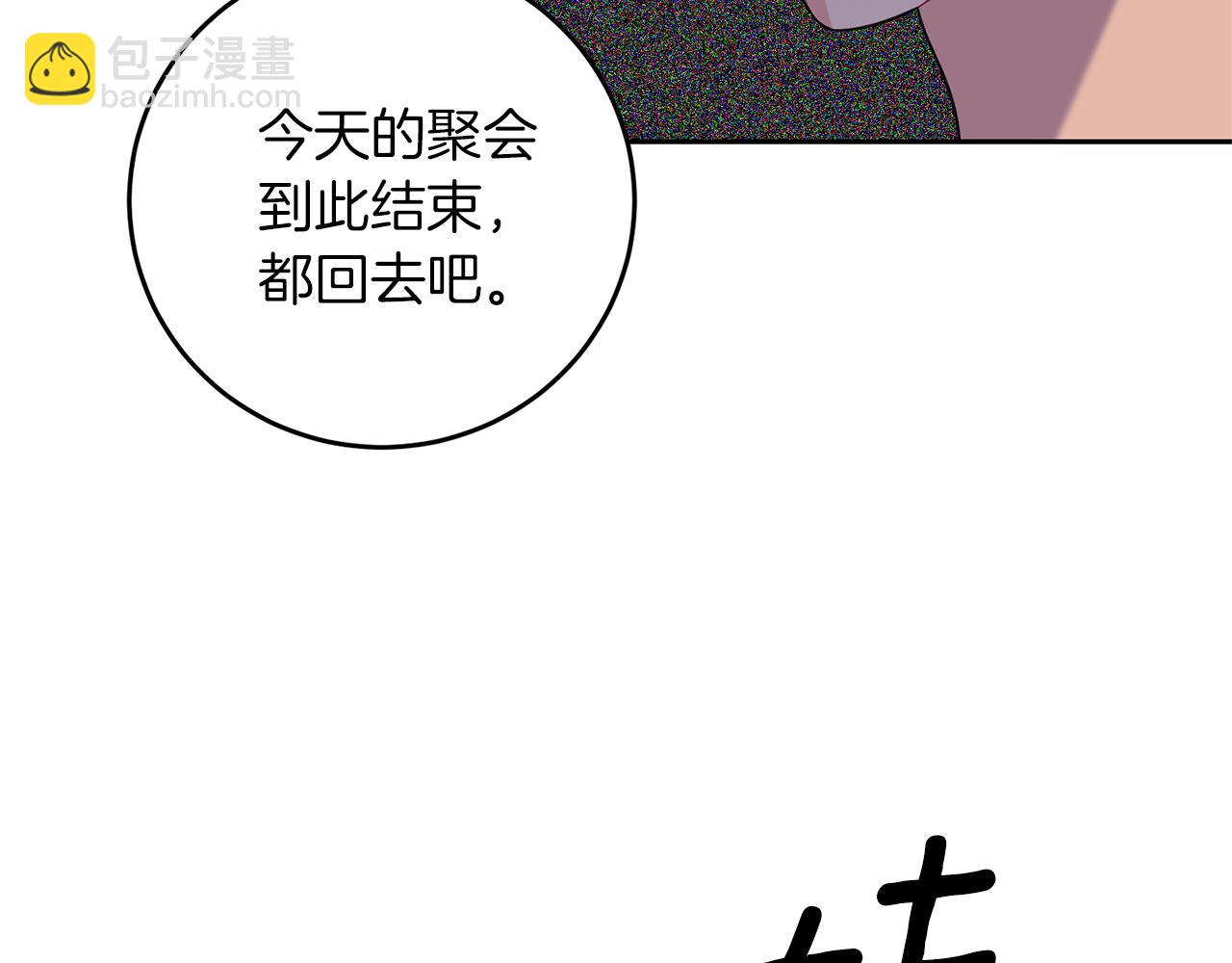 第66话 反击行动84