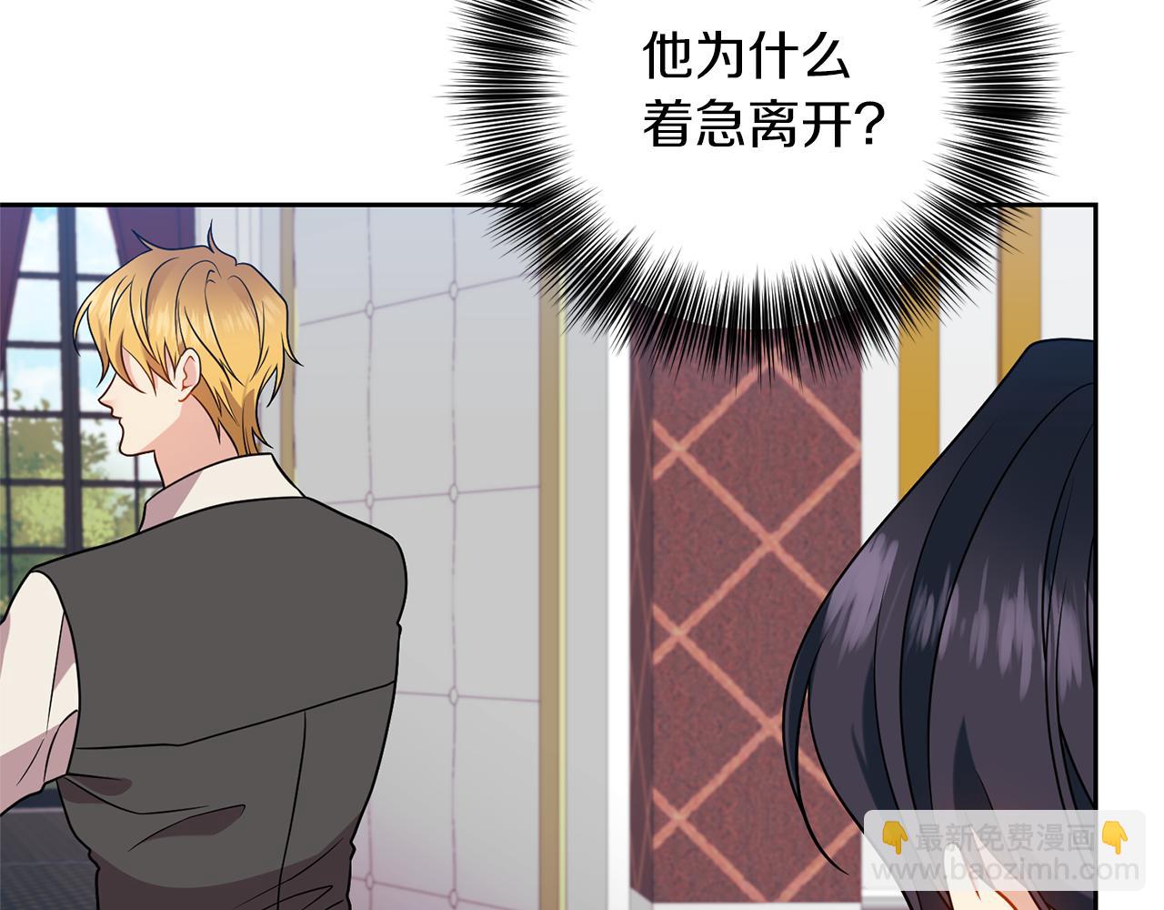 第66话 反击行动87